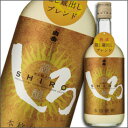 熊本県・高橋酒造 こめ焼酎25度 白岳 金しろ720ml×1本【本格焼酎】【しょうちゅう】【米焼酎】