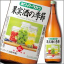 【送料無料】京都・宝酒造 35度ホワイトタカラ「果実酒の季節」1.8L×1ケース(全6本)