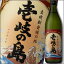 【送料無料】長崎県・壱岐の蔵酒造 25度本格麦焼酎 壱岐の島900ml×1ケース(全12本)