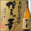 福徳長 25度 本格焼酎 博多の華 むぎ1.8L×1ケース(全6本)