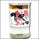【送料無料】山口県・下関酒造 本場下関名産とらふぐのひれ酒180mlカップ×1ケース(全12本)