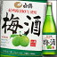 【送料無料】白鶴酒造 梅酒1.8L瓶×1ケース(全6本)