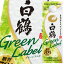 白鶴酒造 白鶴 Green Label(グリーンラベル)【糖質70%オフ】500mlパック×1ケース(全12本)