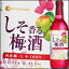 白鶴酒造 しそ香る梅酒720ml瓶×1本
