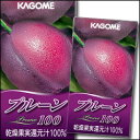 【送料無料】カゴメ プルーン100 125ml×2ケース(全72本)【KAGOME】【紙パック】【野菜生活】【野菜ジュース】【野菜飲料】【健康飲料】【健康ドリンク】