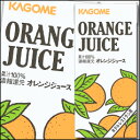 カゴメ オレンジジュースホテルレストラン用1L×1