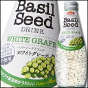 【送料無料】サワディ バジルシードドリンク ホワイトグレープ290ml×1ケース(全24本)【Sawasdee】【タイ】【新感覚】【ヘルシードリンク】【食物繊維】【ソフトドリンク】