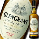 【送料無料】グレン グラント社 グレン グラント10年700ml×1ケース(全12本)