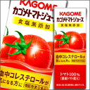 【送料無料】カゴメ トマトジュース食塩無添加【機能性表示食品】200ml×2ケース(全48本)【to】【KAGOME】【野菜ジュース】【野菜飲料】【健康飲料】【健康ドリンク】【紙パック】