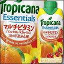 キリン トロピカーナエッセンシャルズ マルチビタミン330ml×1ケース(全12本)【to】【オレンジブレンド】【果汁20%】【キャップ付き紙パック】【KIRIN】【キリンビバレッジ】【Tropicana】【Essentials】