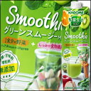【マラソン限定ポイント5倍】【送料無料】カゴメ 野菜生活10...