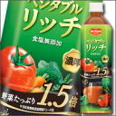 ★300円クーポン付★デルモンテ ベジタブルリッチ(食塩無添加)900g×1ケース(全12本)【to】【野菜ジュース】【Del monte】【キッコーマン飲料】【Kikkoman】【野菜ジュース】【健康飲料】