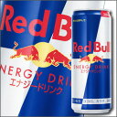 【送料無料】キリン レッドブル・エナジードリンク330ml×1ケース(全24本)