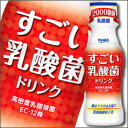 【送料無料】いなば すごい乳酸菌ドリンク100ml×2ケース(全100本)
