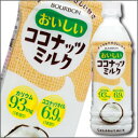 【訳あり・リニューアルの為在庫処分】【送料無料】ブルボン お...