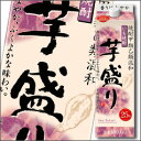 【送料無料】合同 いも焼酎 芋盛り 25度1.8Lパック×2ケース(全12本)