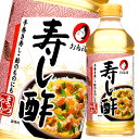 【送料無料】お多福 寿し酢500mlペットボトル×1ケース(全12本)