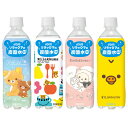 【送料無料】ダイドー リラックマの炭酸水500ml×1ケース(全24本)