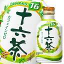 【送料無料】アサヒ 十六茶275gボトル缶×1ケース(全24本)