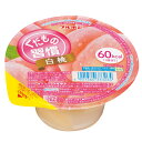 ブルボン くだもの習慣白桃160g×12個