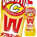 【送料無料】サントリー デカビタC ダブルスーパーチャージ500ml×2ケース(全48本)