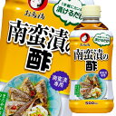 【送料無料】お多福 南蛮漬の酢500mlペットボトル×2ケース(全24本)