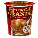 ポッカサッポロ じっくりコトコトこんがりパン GRANDEブラウンシチュー風ポタージュカップ29.6g×4ケース(全24本)