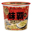 ポッカサッポロ 味覇(ウェイパー)味中華スープカップ17.1g×4ケース(全24本)