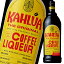 カルーア コーヒーリキュール1L瓶×2ケース（全24本） 送料無料