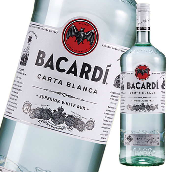 バカルディ スペリオール1.5L瓶×2ケース（全12本） 送料無料