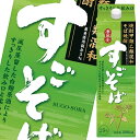 【送料無料】合同 焼酎混和すごそば25%1.8Lパック×2ケース(全12本)