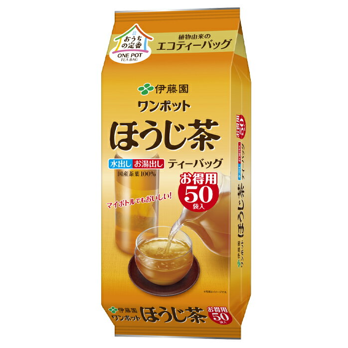 伊藤園 ワンポットエコティーバッグほうじ茶（3.5g×50袋入）×2ケース（全20本） 送料無料