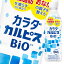 先着限りクーポン付 アサヒ カルピス カラダカルピス BIO430ml×2ケース（全48本） 送料無料 【to】 【co】