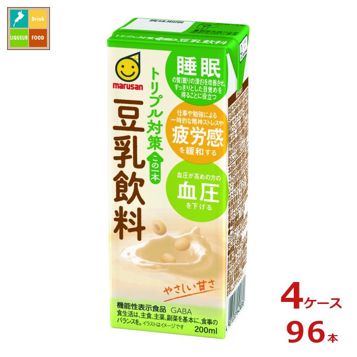 マルサン トリプル対策 この一本 豆乳飲料200ml紙パック×4ケース（全96本）送料無料