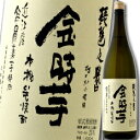 【送料無料】滋賀県・太田酒造　25度琵琶の誉　金時芋1.8L×2本セット