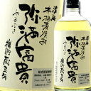 【送料無料】滋賀県・太田酒造 25度本格麦焼酎 弥満富貴(樽貯蔵五年)720ml×3本セット