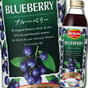 デルモンテ ブルーベリー20% 750ml×1ケース(全6本)【to】