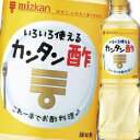 【送料無料】ミツカン カンタン酢1L×1ケース(全12本)