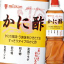 【送料無料】ミツカン かに酢ペットボトル1L×2ケース(全16本)