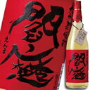 大分県・老松酒造 むぎ焼酎25度 閻魔1.8L×1ケース(全6本)