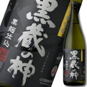 【送料無料】鹿児島県・山元酒造 25度いも焼酎 黒蔵の神1.8L×1ケース(全6本)