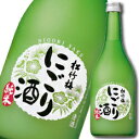 【送料無料】京都・宝酒造 松竹梅「にごり酒」(純米)720m...
