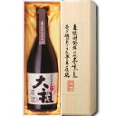 長崎県・壱岐の蔵酒造 40度本格麦焼酎 大祖原酒木箱入り720ml×1ケース(全6本)