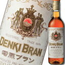 【送料無料】合同 電気ブラン 40度720ml×1ケース(全12本)【デンキブラン】【電氣