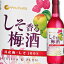 白鶴酒造 しそ香る梅酒720ml瓶×1本