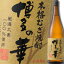 福徳長 25度 本格焼酎 博多の華 むぎ1.8L×1ケース(全6本)