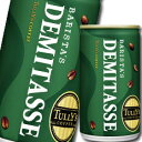 【送料無料】伊藤園 TULLY'S COFFEE BARISTA'S DEMITASSE165g缶×1ケース(全30本)