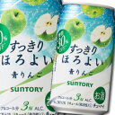 【送料無料】サントリー すっきりほろよい 青りんご350ml缶×1ケース(全24本)