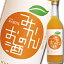 中埜酒造 國盛 みかんのお酒720ml×1ケース（全6本） 送料無料