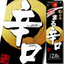 【送料無料】白鶴酒造 サケパック まる辛口2Lパック×1ケース(全6本)